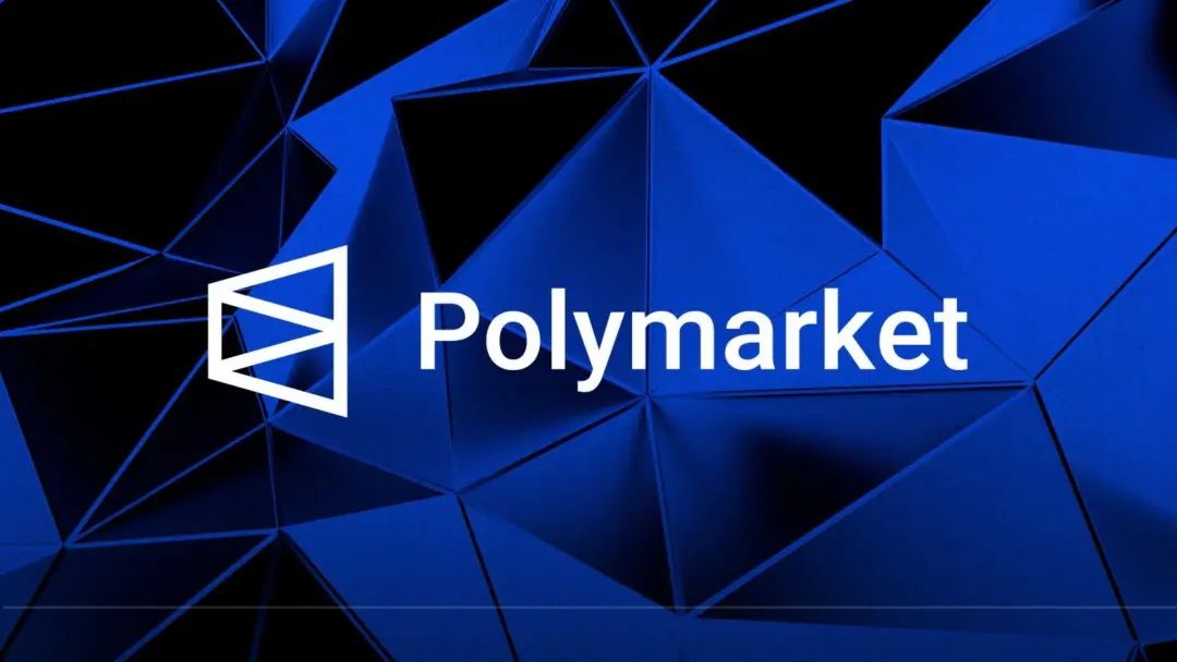 特朗普带火Polymarket,加密预测市场红利几何?插图 特朗普带火Polymarket,加密预测市场红利几何?
